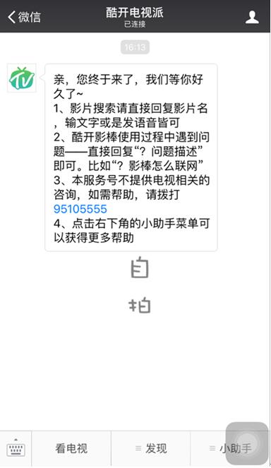 创维55g51和g650,海信55d3k对比创维55h5e