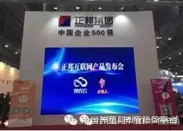 春天,小牧人与你有个约会