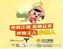 春天,小牧人与你有个约会