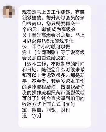 招聘打字员的诈骗手段,丽江58招聘打字员