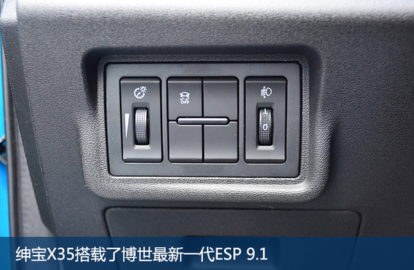 国民老公新晋版,北汽绅宝x35适合年轻人吗