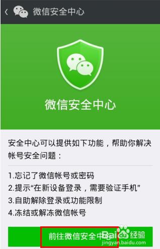 微信被封了怎么拿银行卡解封,个人企业微信被封永久怎么解封