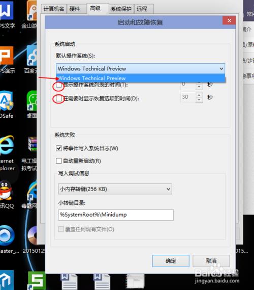 win10忘记开机密码怎么开机,win10开机忘记pin码如何开机