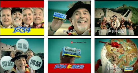胃必治广告外国人,胃必治广告完整版