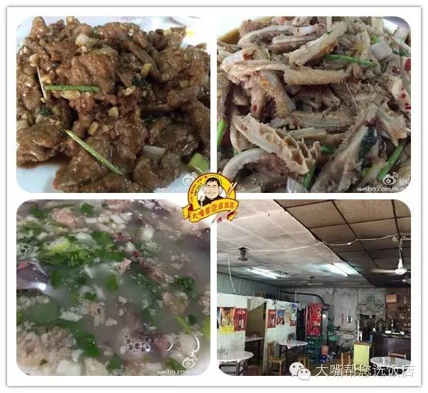 吃遍大连犄角旮旯,大连美食推荐必吃第一名