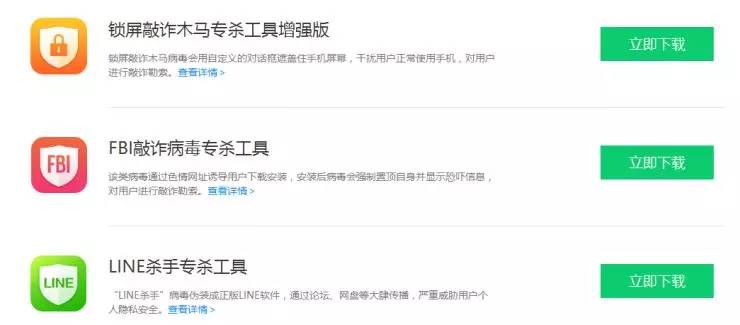 腾讯电脑管家识别的木马怎么找回,腾讯电脑管家怎么用木马查杀