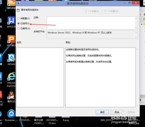 win10忘记开机密码怎么开机,win10开机忘记pin码如何开机