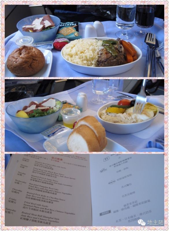 为啥飞机餐有那么难吃,飞机餐都不好吃吗