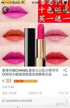 朋友圈送福利套路,朋友圈免费送礼骗局