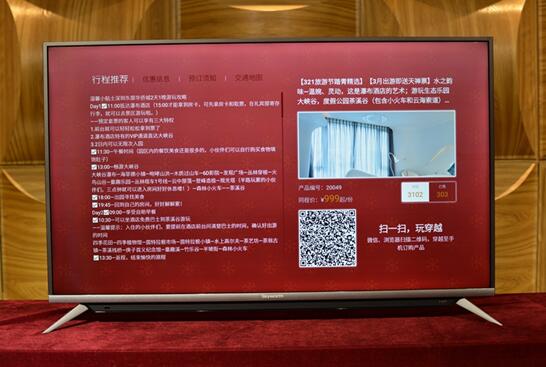 创维55g51和g650,海信55d3k对比创维55h5e