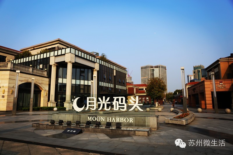 吐血整理干货满满建议收藏,苏州七天省钱攻略