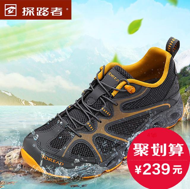 连绵的雨季,夏天的雨天穿啥鞋子好一点