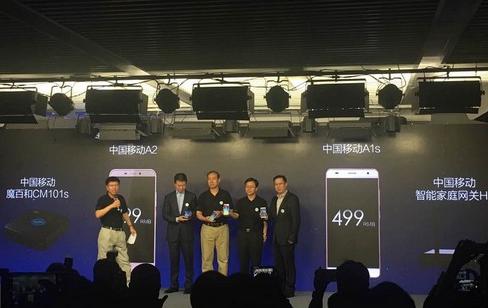 中国移动A1手机,中国移动a10手机