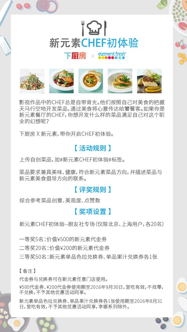 涓嬪帹鎴挎柊鑿滃搧,涓嬪帹鎴跨殑涔愯叮灏濊瘯鏂拌彍