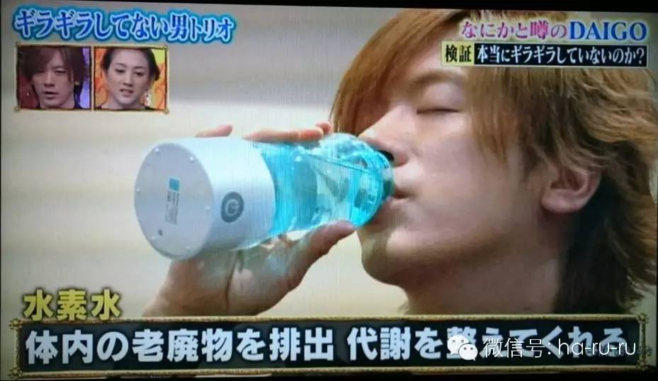 日本的水素水杯有用吗,日本水素效果怎么样