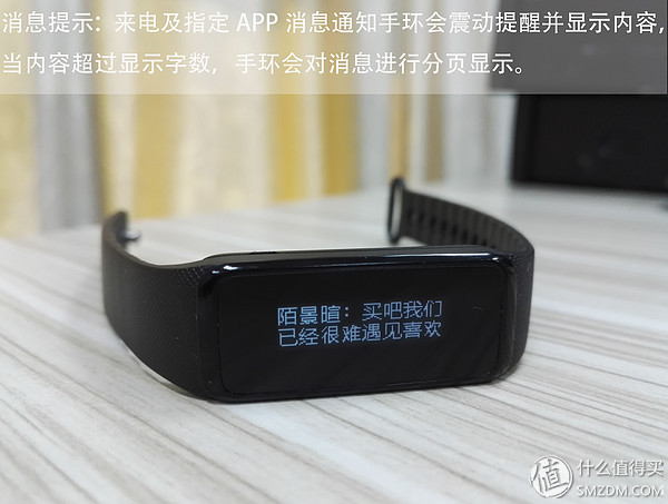 唯乐now2手环,唯乐手环now2屏幕