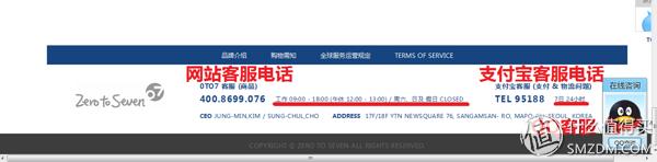 来场服装秀吧！zerotoseven母婴网购物体验