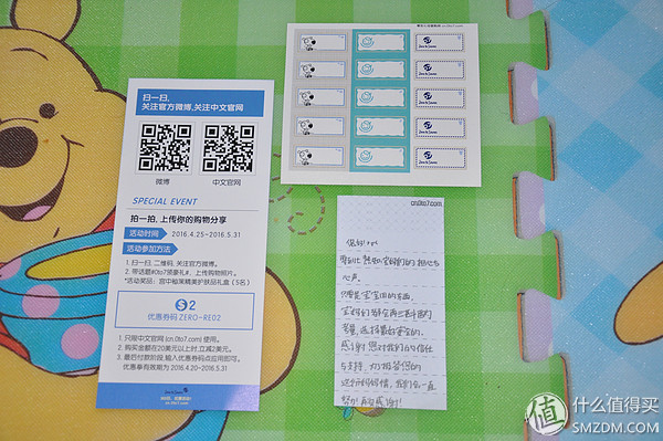 来场服装秀吧！zerotoseven母婴网购物体验