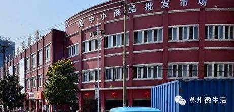 吐血整理干货满满建议收藏,苏州七天省钱攻略