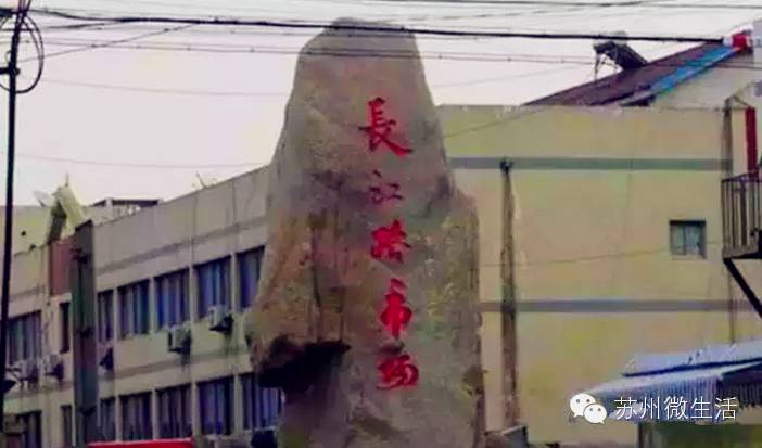 吐血整理干货满满建议收藏,苏州七天省钱攻略