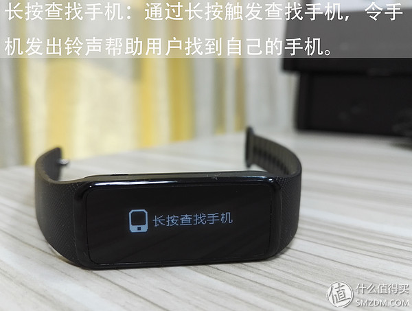 唯乐now2手环,唯乐手环now2屏幕