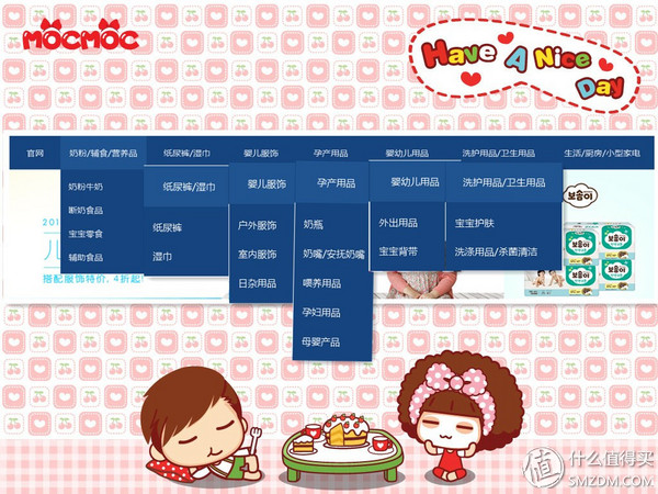 来场服装秀吧！zerotoseven母婴网购物体验