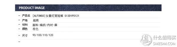 来场服装秀吧！zerotoseven母婴网购物体验