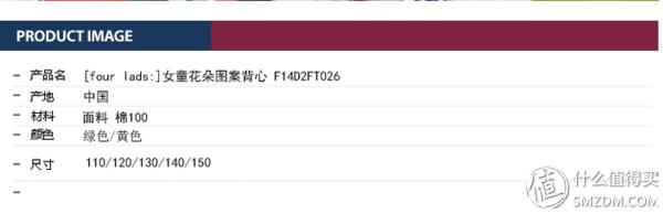 来场服装秀吧！zerotoseven母婴网购物体验