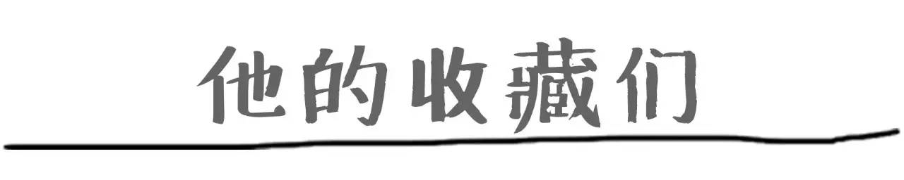 买过厂鞋，做过编辑，见证本土潮流变迁的他如今只留下这两色球鞋