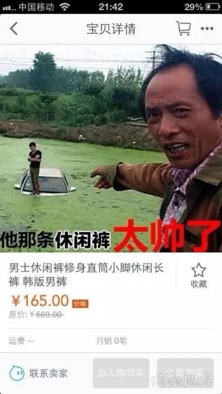 这是我见过最惊艳的卡点,这是我见过的最震撼的一张图