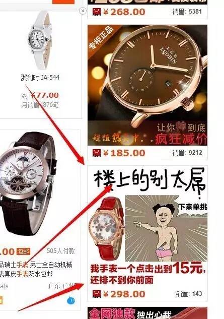 这是我见过最惊艳的卡点,这是我见过的最震撼的一张图