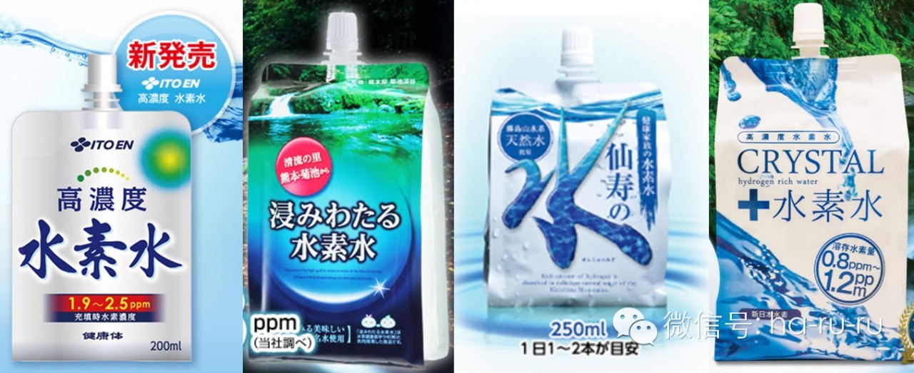日本的水素水杯有用吗,日本水素效果怎么样