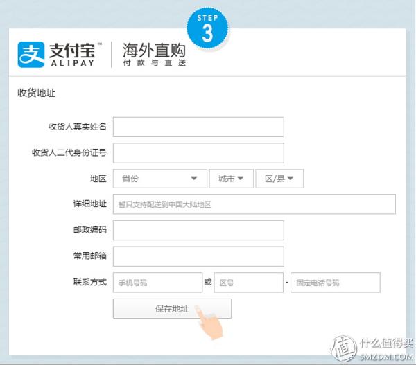 来场服装秀吧！zerotoseven母婴网购物体验