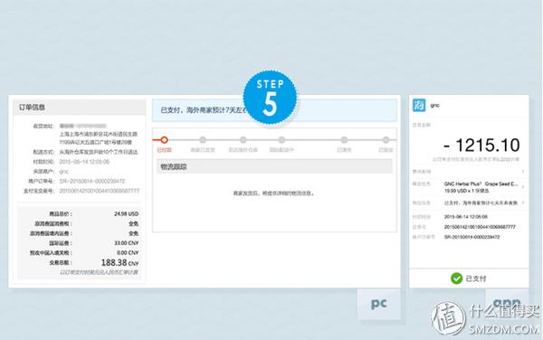 来场服装秀吧！zerotoseven母婴网购物体验