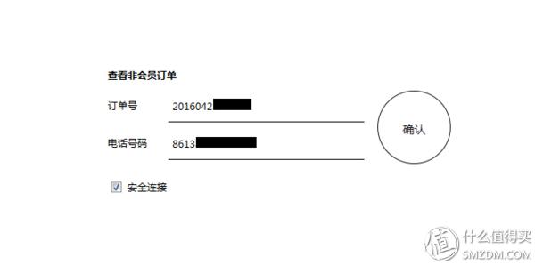 来场服装秀吧！zerotoseven母婴网购物体验