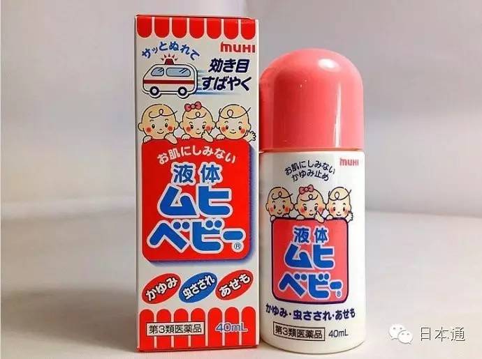 夏天驱蚊神器止痒,夏天蚊子驱蚊神器随身携带止痒