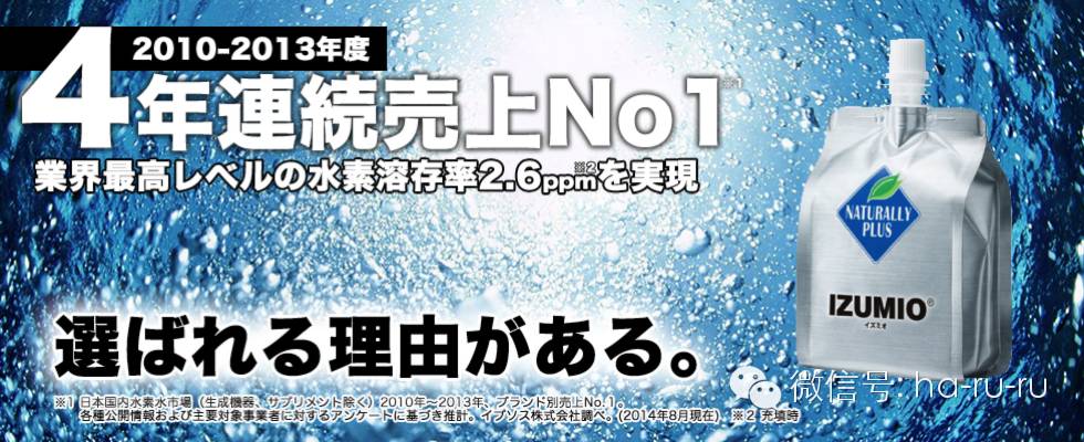 日本的水素水杯有用吗,日本水素效果怎么样