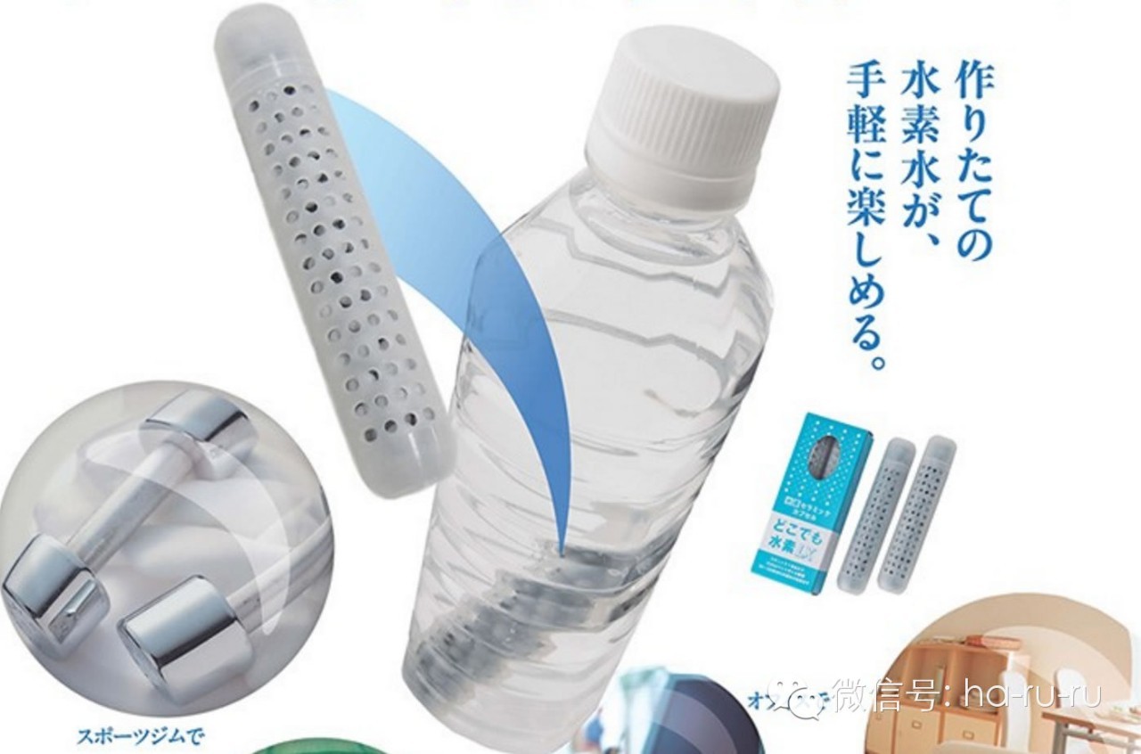 日本的水素水杯有用吗,日本水素效果怎么样