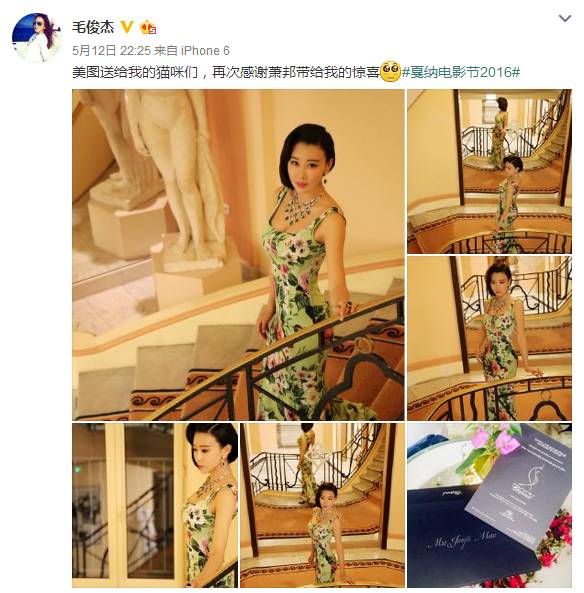 戛纳红毯|照这个趋势，村口剃头王大爷都可以出征戛纳了！