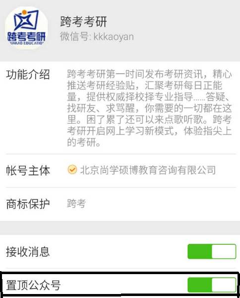 经验谈一395分，二战人大的正确姿势