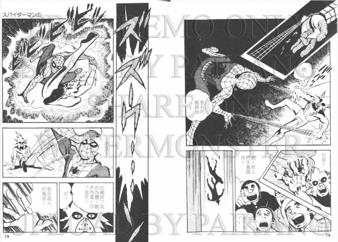 漫威内战蜘蛛侠一打二,漫威英雄蜘蛛侠大战丧尸