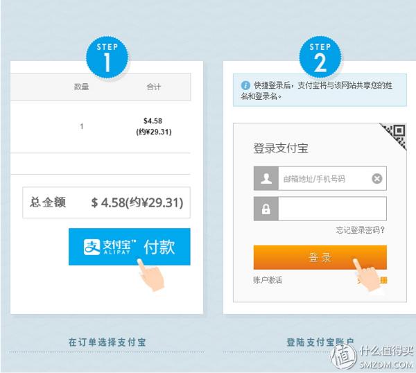 来场服装秀吧！zerotoseven母婴网购物体验