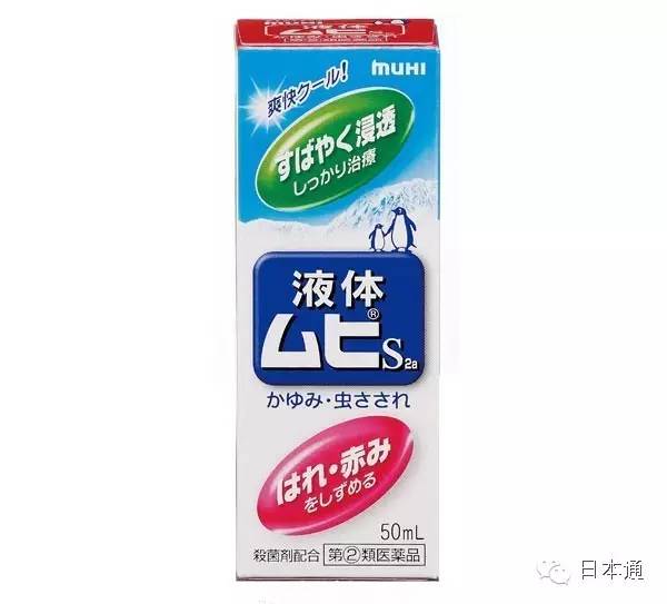 夏天驱蚊神器止痒,夏天蚊子驱蚊神器随身携带止痒