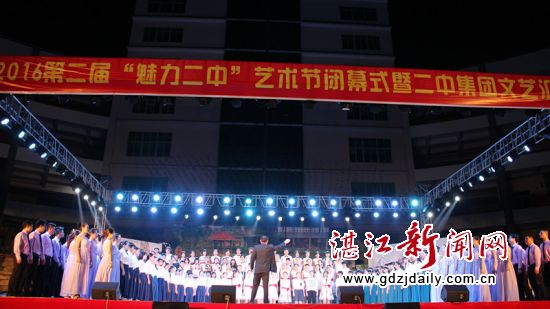 市二中艺术节,二中校园文化艺术节
