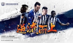 李铁本轮中超,19年李铁中超联赛