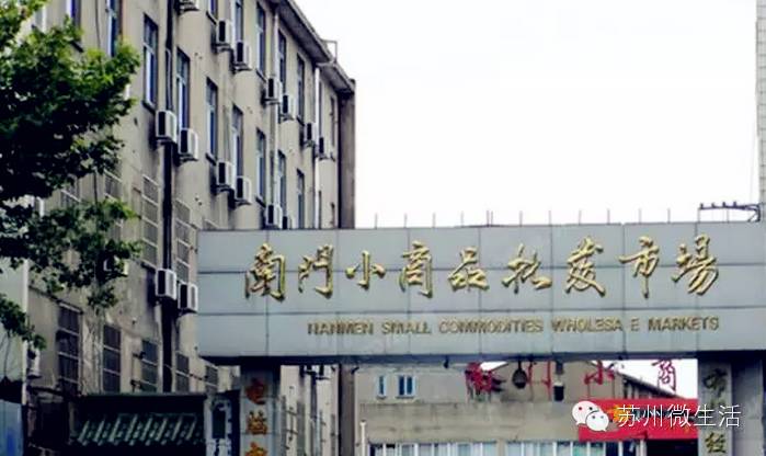 吐血整理干货满满建议收藏,苏州七天省钱攻略