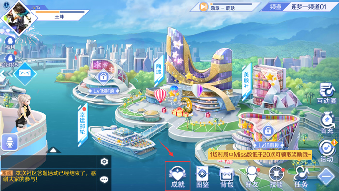 如何快速获得高级进阶点券,快速积累资源的几个工作