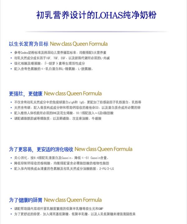 来场服装秀吧！zerotoseven母婴网购物体验