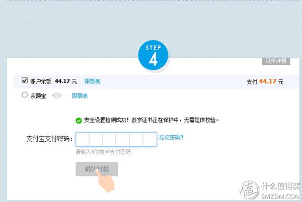 来场服装秀吧！zerotoseven母婴网购物体验