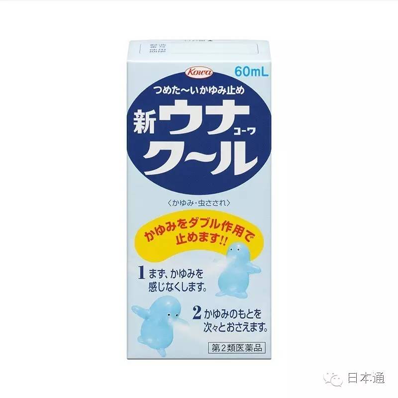 夏天驱蚊神器止痒,夏天蚊子驱蚊神器随身携带止痒